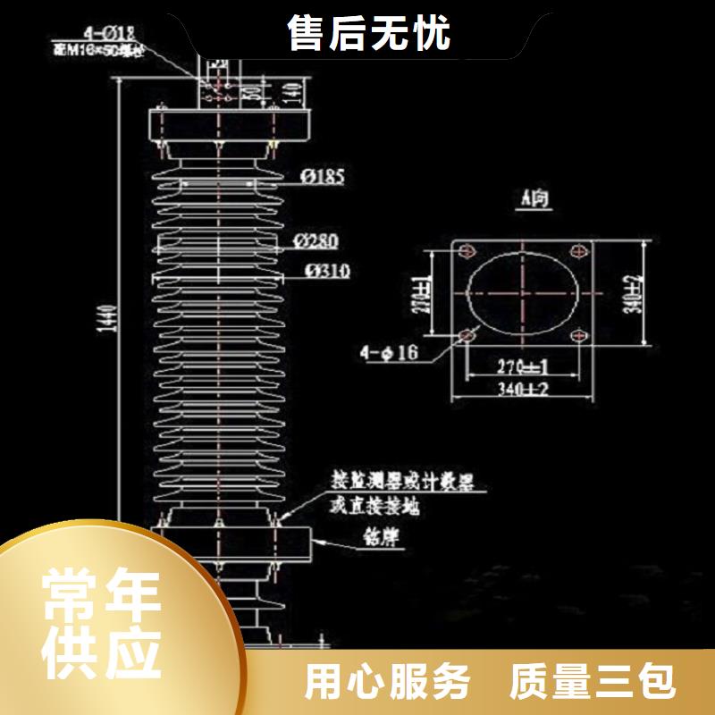 金属氧化物避雷器HMYGK-10KV/5KA