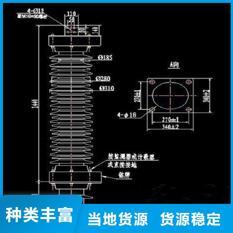 避雷器/YH10WR5-48/125氧化锌避雷器/YH5WS1-52.7/134