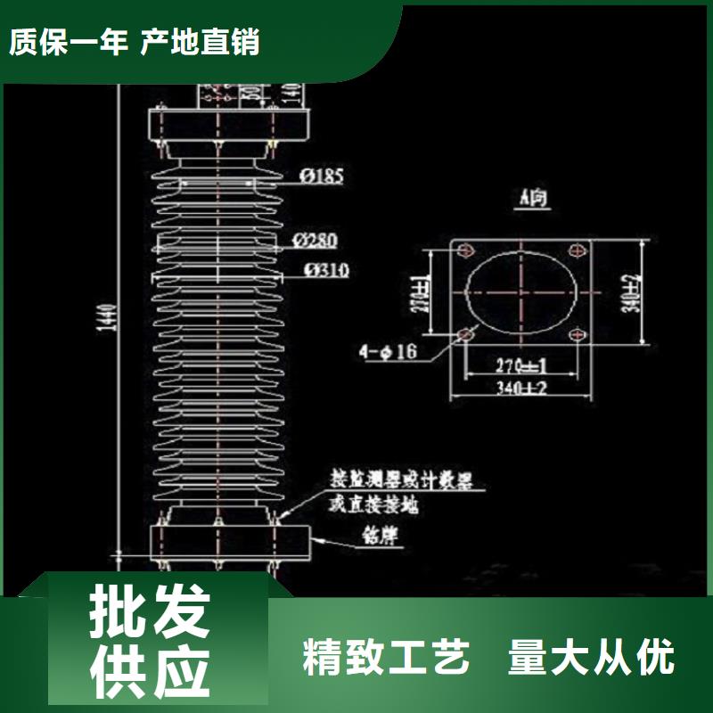 【避雷器】YH5WX5-10/27.