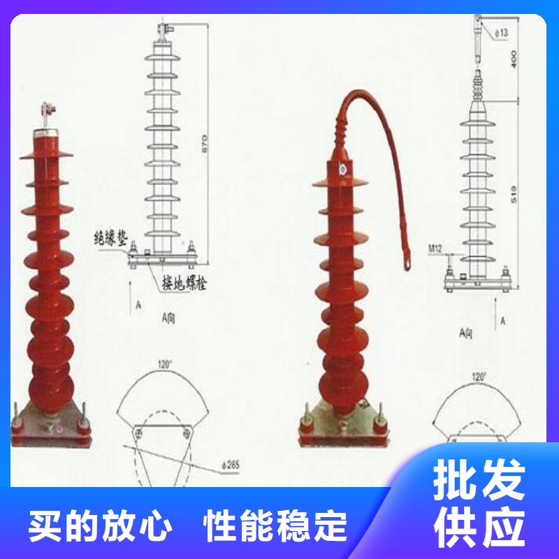 氧化锌避雷器YH10CX-216/640J厂家价格