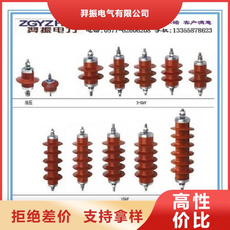 氧化锌避雷器YH5WS-17/50