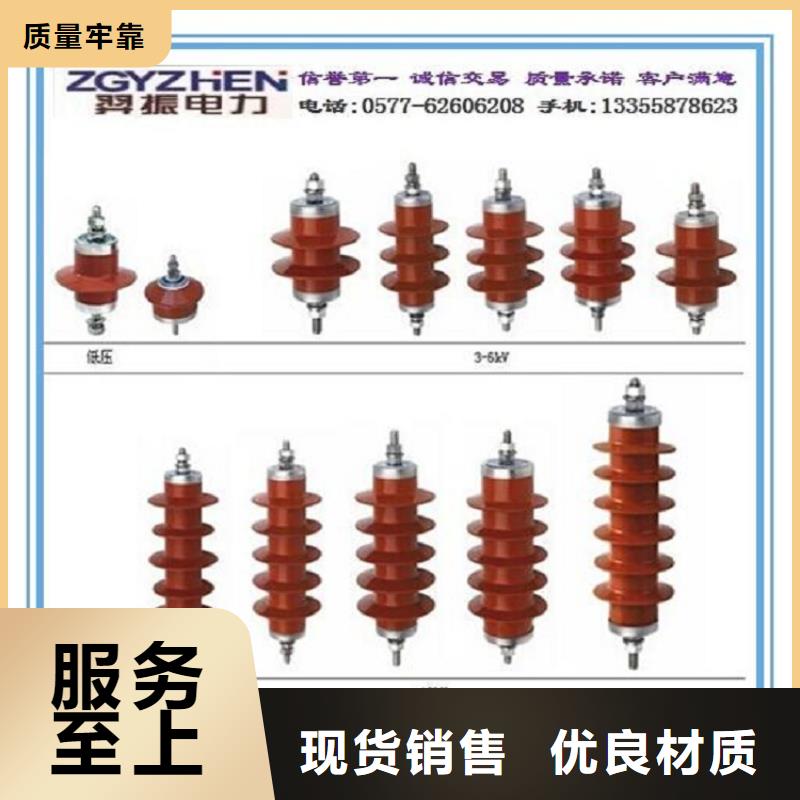 氧化锌避雷器YH10CX-200/520J源头厂家