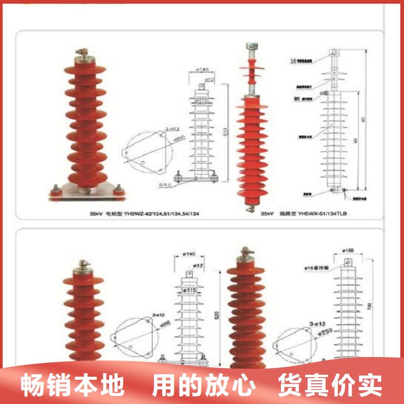 氧化锌避雷器YH1.5W5-8/19全国发货