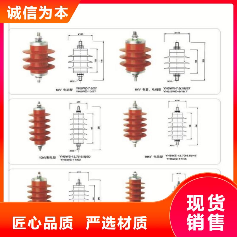 Y10W5-100/260W