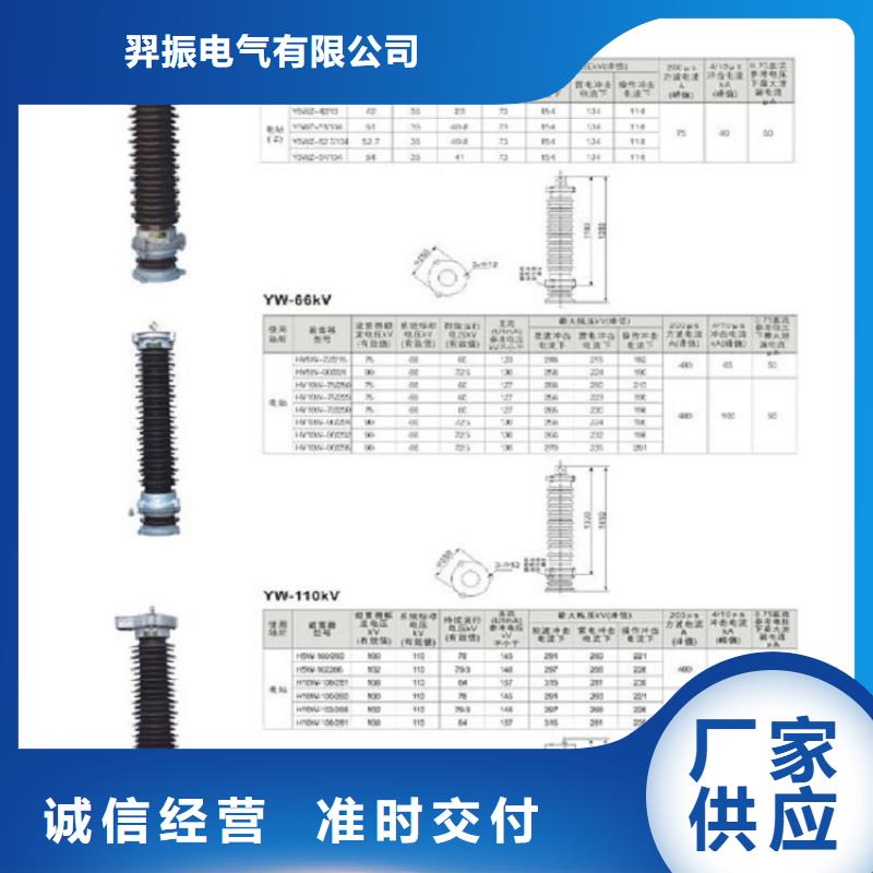 ＿氧化锌避雷器HY5W5-17/45