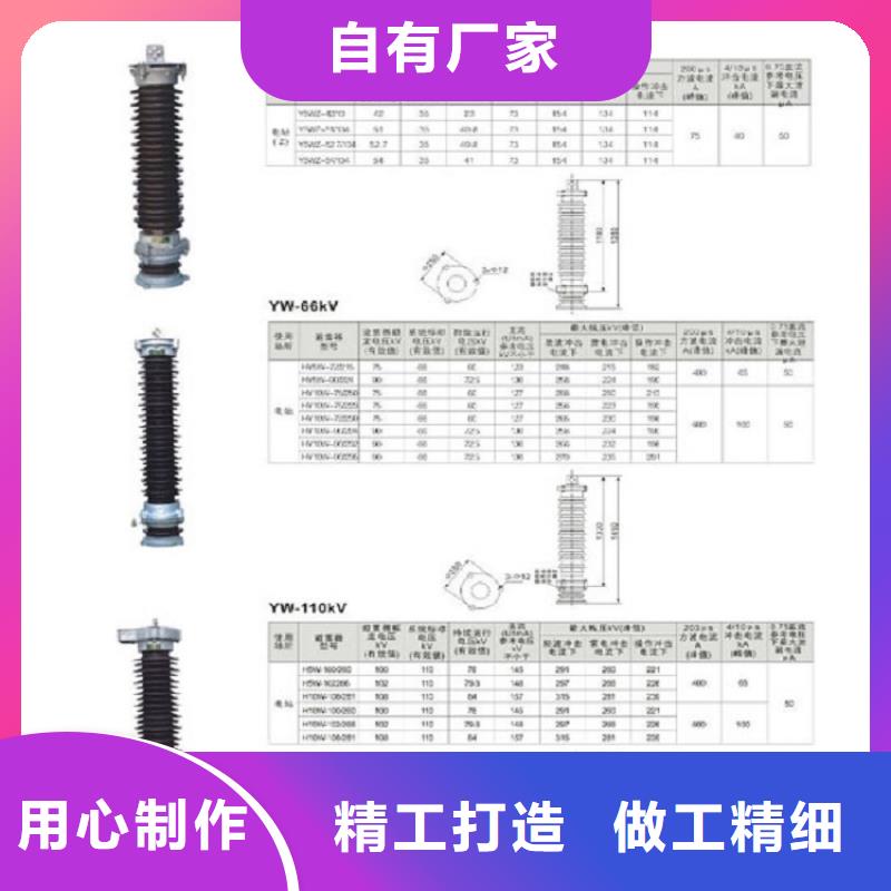 避雷器Y10W5-126/328