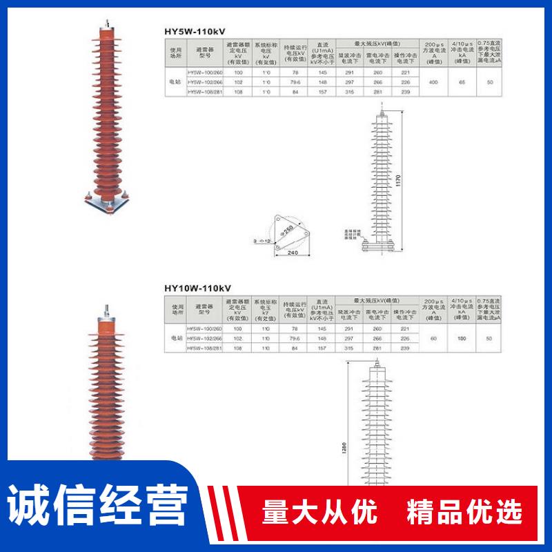 氧化锌避雷器HY5W2-17/45