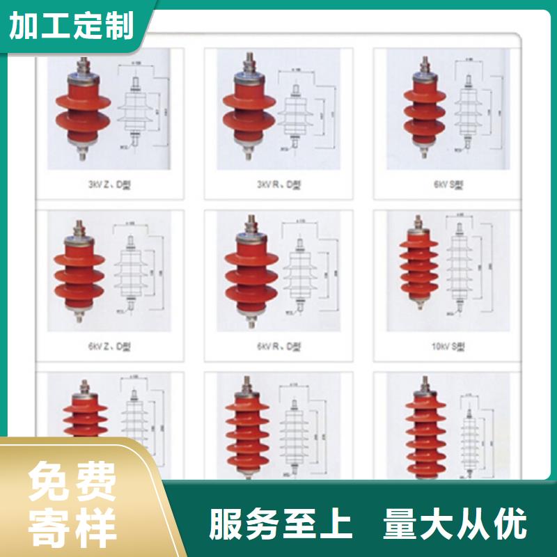 避雷器Y10W-100/260【浙江羿振电气有限公司】