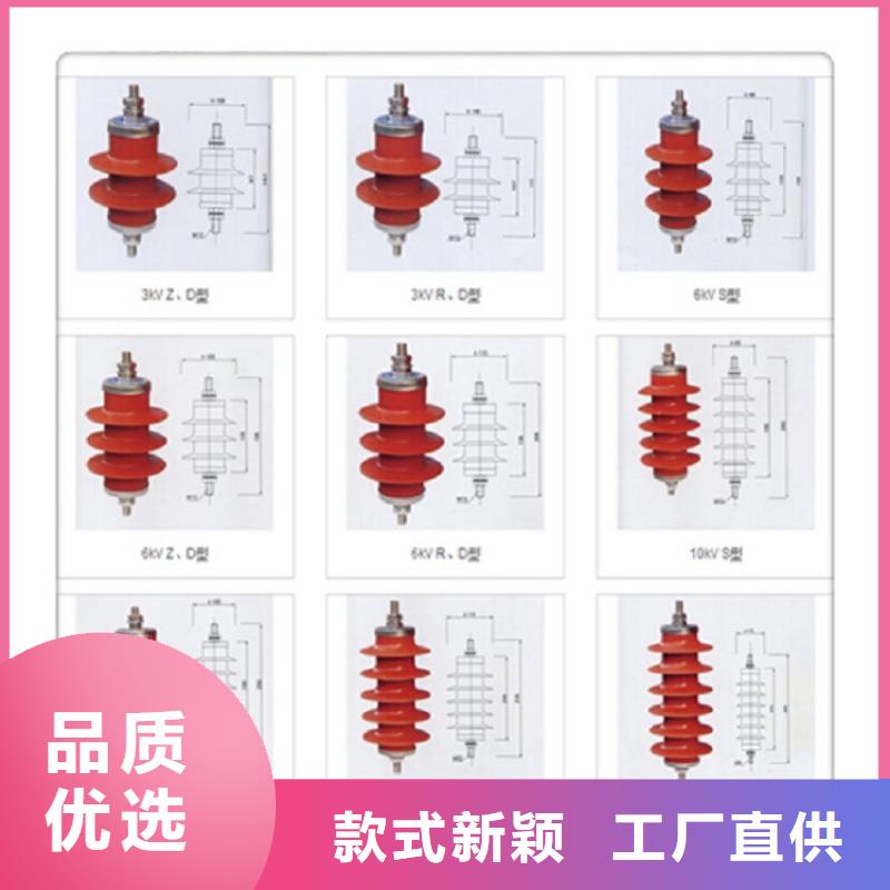 ＿氧化锌避雷器HY10WZ1-108/281