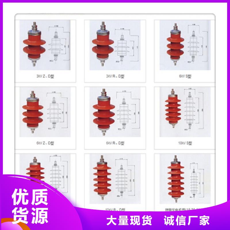 氧化锌避雷器YH10W-51/134