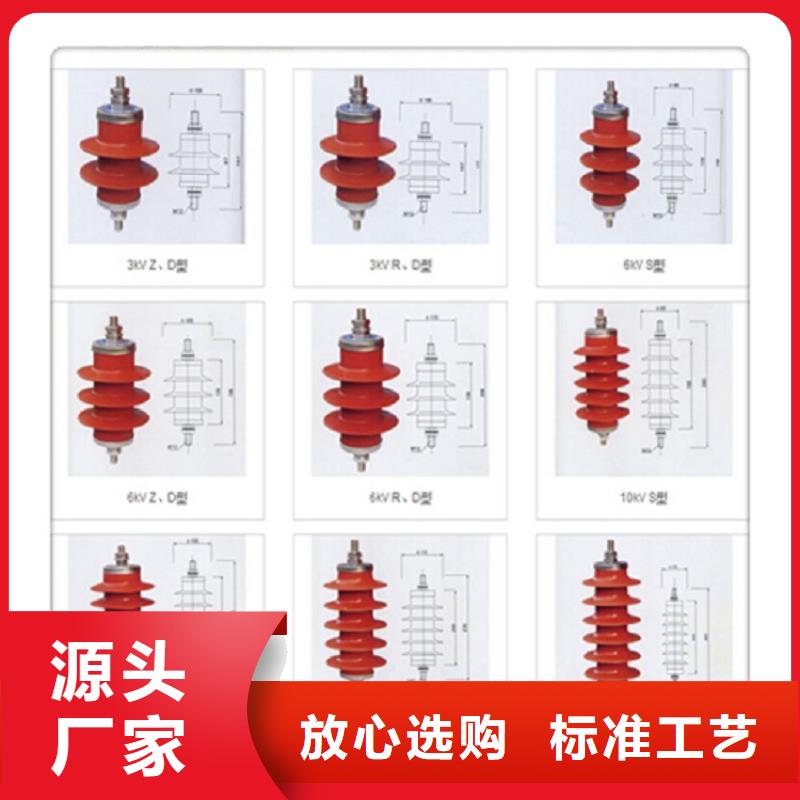 氧化锌避雷器HY5W2-17/45