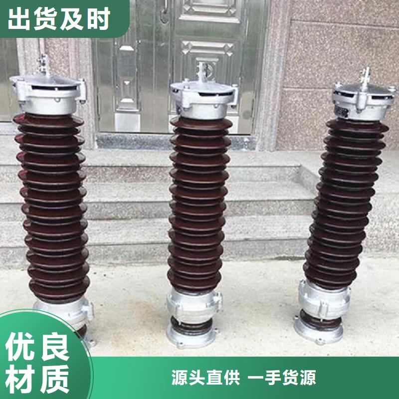 避雷器YH5W5-100/260L【羿振电气】