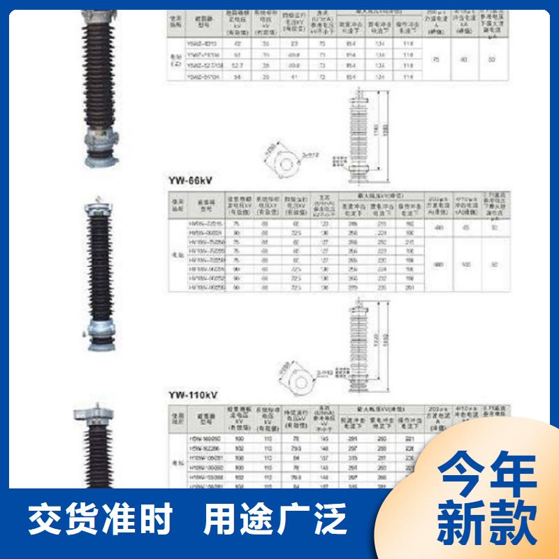 避雷器HY2.5WD-8/19【羿振电气】