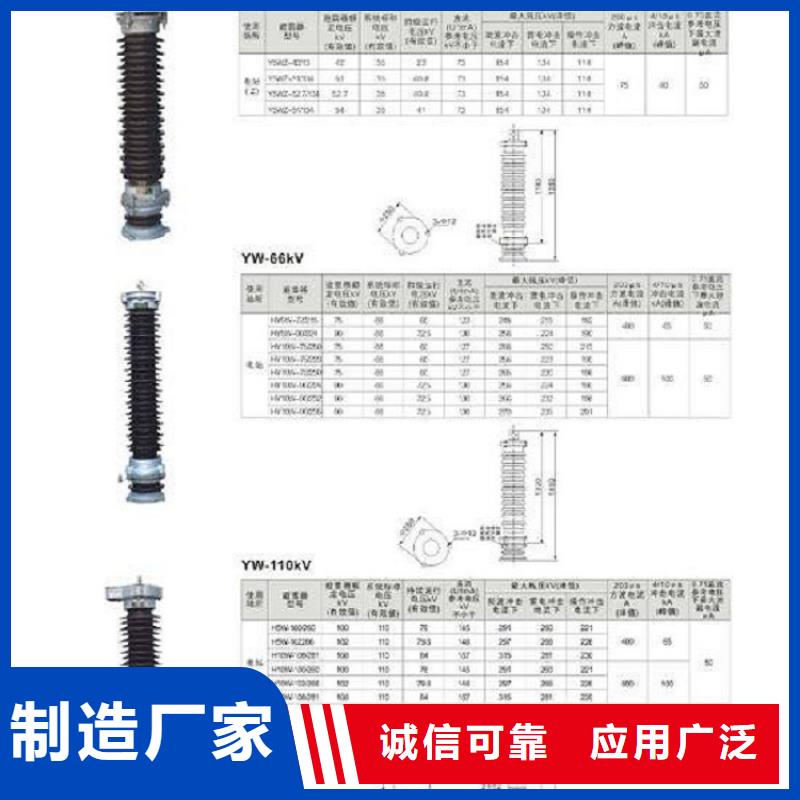 避雷器YH5CX-42/120