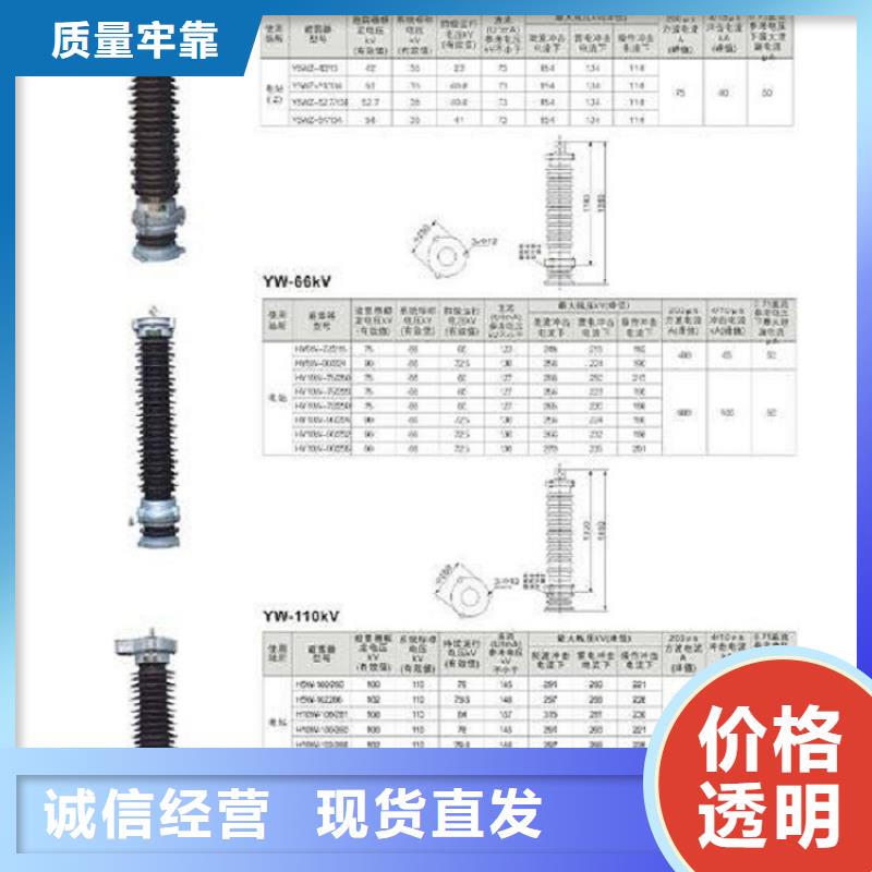 氧化锌避雷器YH1.5W-144/320出厂价格