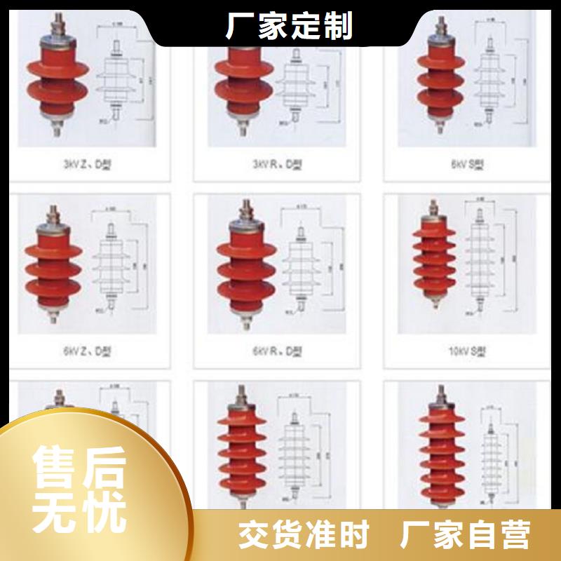 避雷器HY1.5WS-0.5/2.6