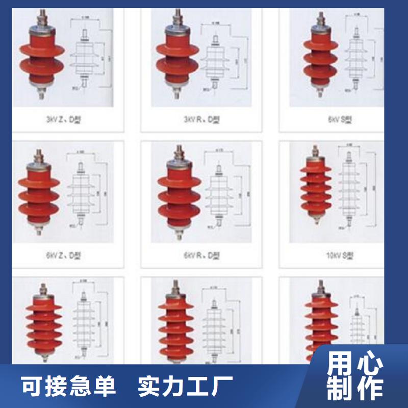 避雷器Y10W-204/532上海羿振电力设备有限公司