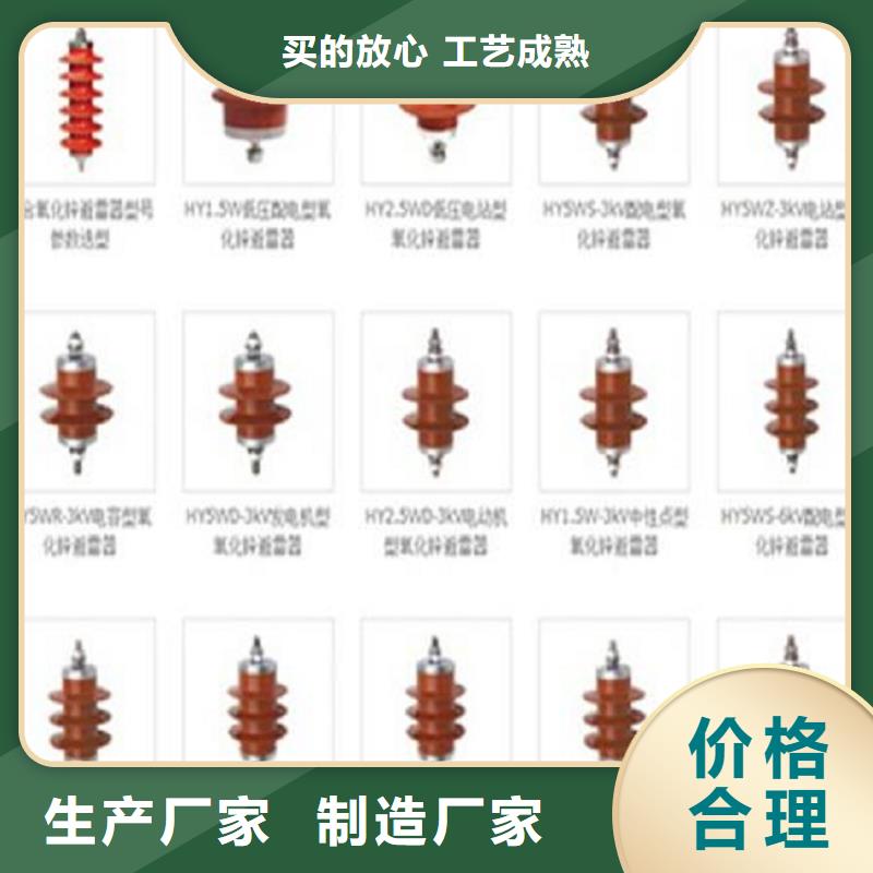 氧化锌避雷器YH5WX-57/170L全国发货