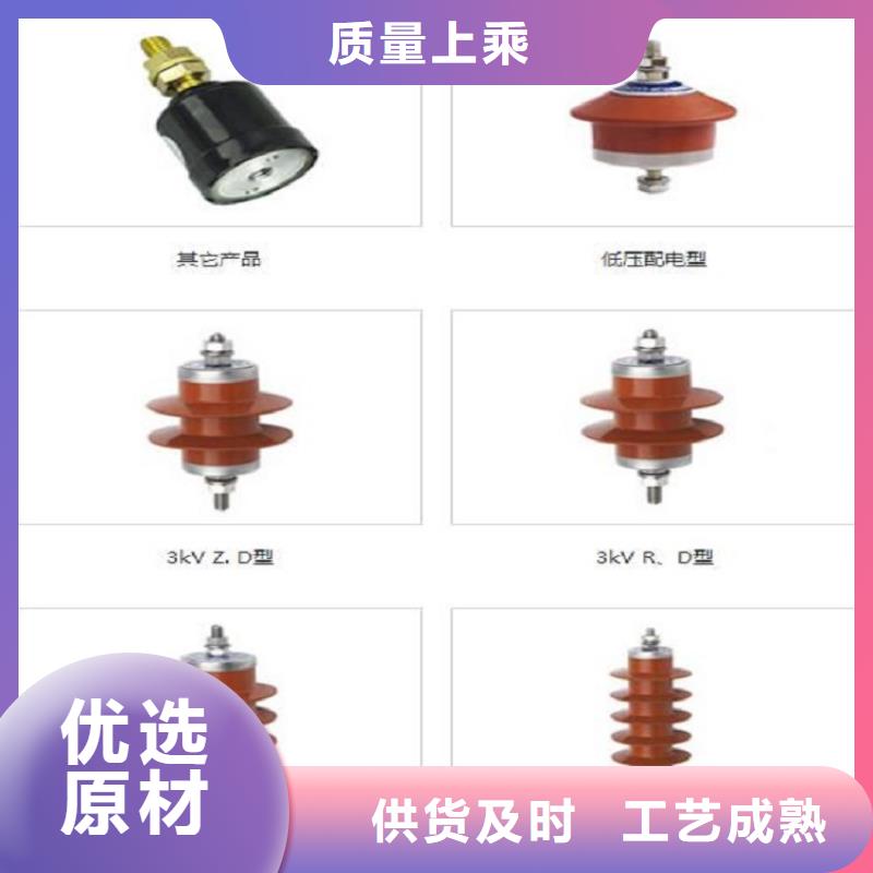 【浙江省温州市乐清市柳市镇】复合外套氧化锌避雷器YH5W5-17/50生产厂家