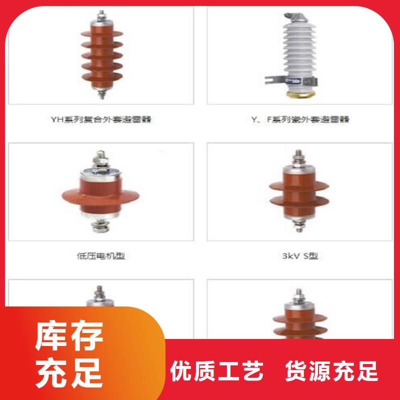 避雷器YH10WX-100/260上海羿振电力设备有限公司