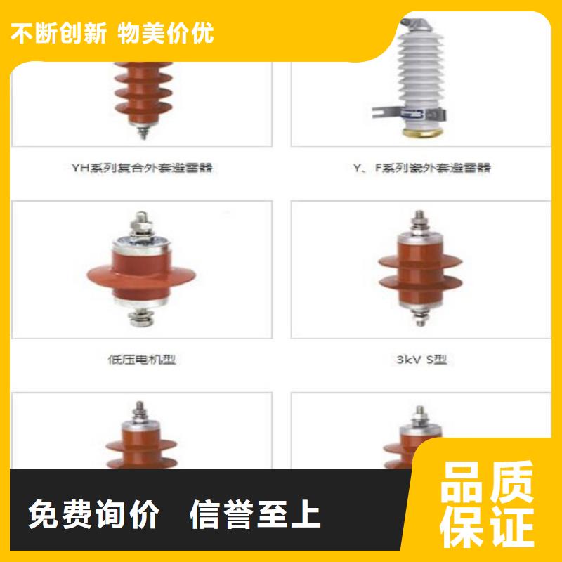 金属氧化物避雷器YH10WZ-54/134