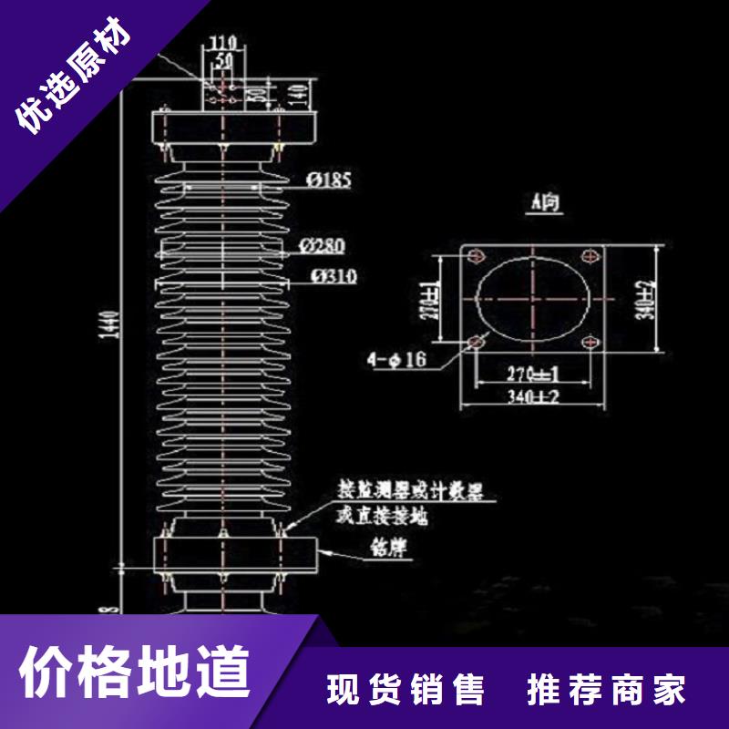 氧化锌避雷器HY1.5W-31/81型号齐全