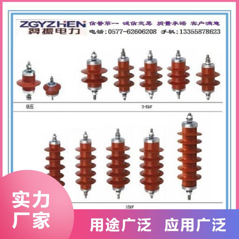 氧化锌避雷器YH1.5W5-8/19全国发货