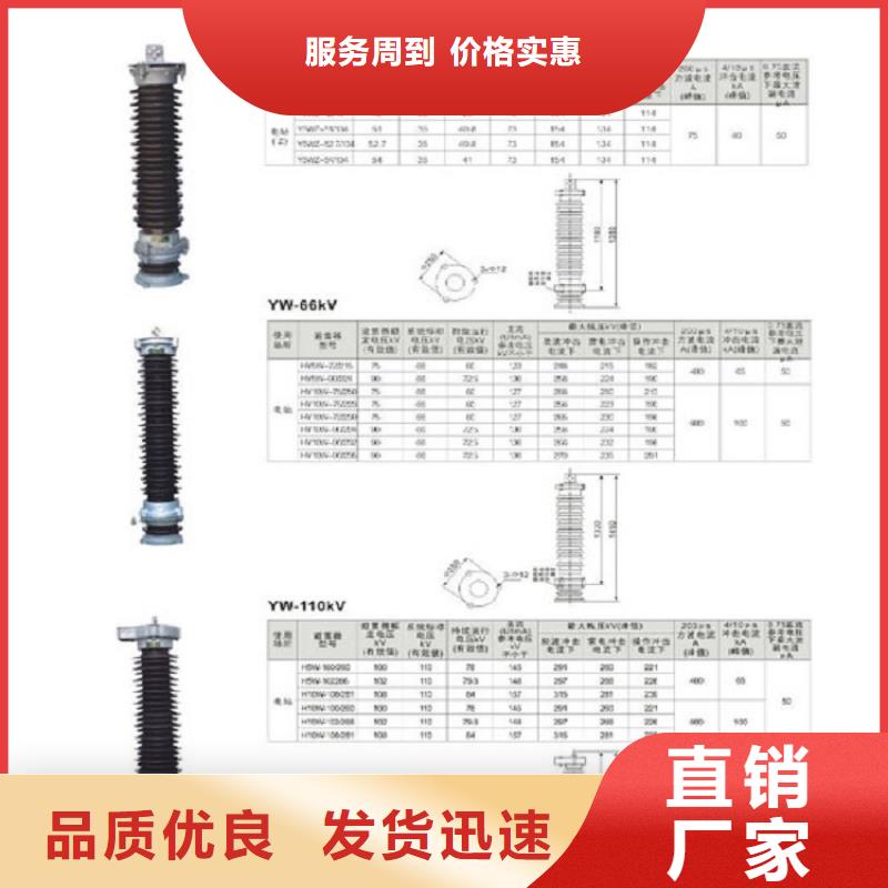 氧化锌避雷器YH5WS-17/50出厂价格.