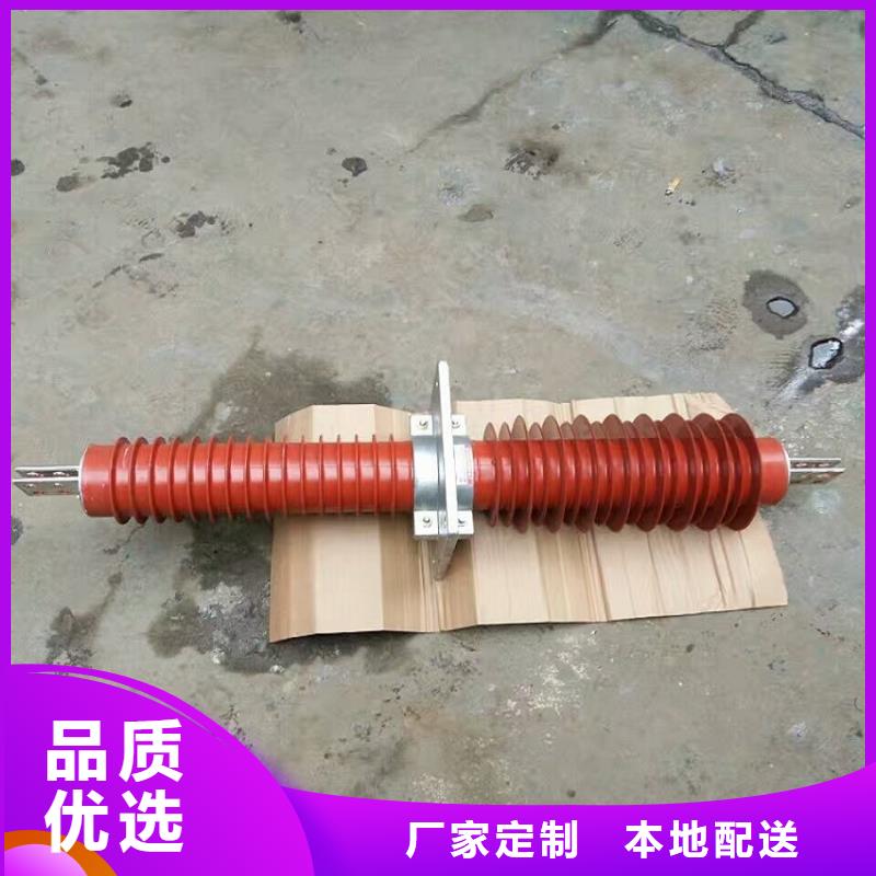 【复合干式穿墙套管】FCRG-20KV/2500