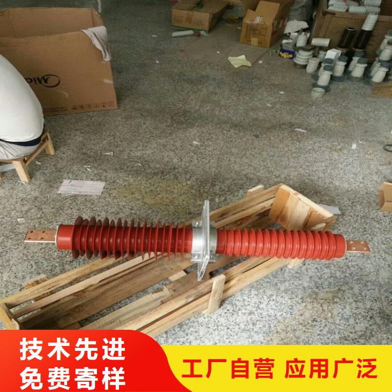 『』《复合干式穿墙套管》FCWW-40.5KV/1000