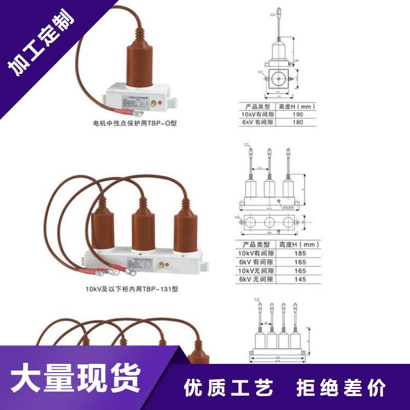 SHK-TBP-B-7.6/100W1