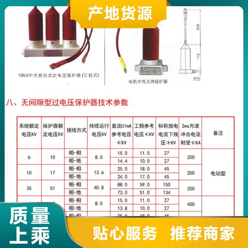 TBP-A-35/400W1