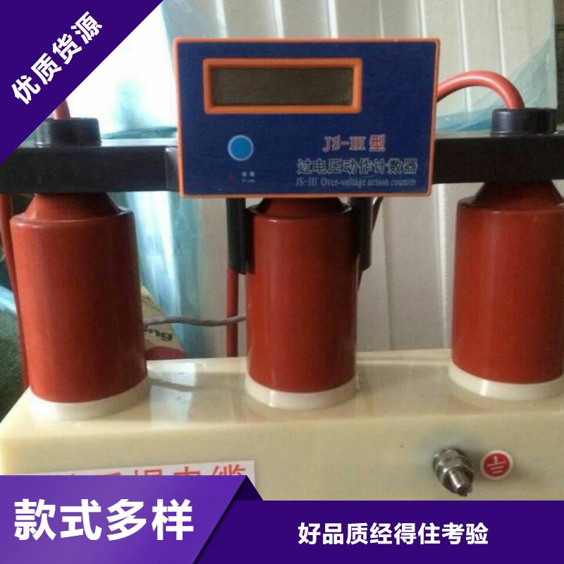 ＿过电压保护器(组合式避雷器)TBP-A-42/630W