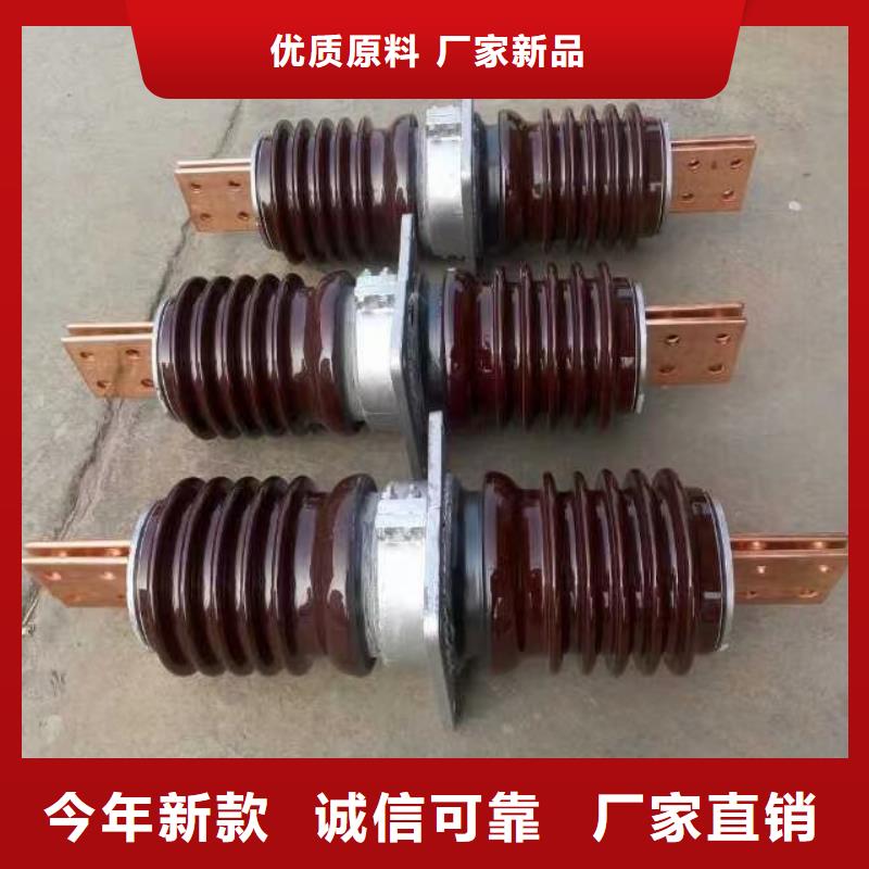 穿墙套管CWLB-24KV/1500A