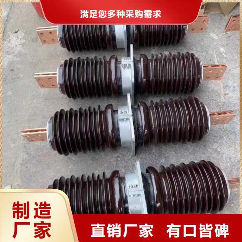 〖高压穿墙套管〗CWW-24KV/1000-4规格齐全