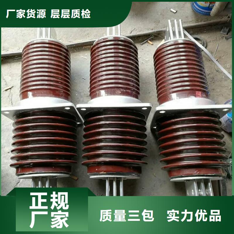 穿墙套管CWWL-35KV/1000-4.