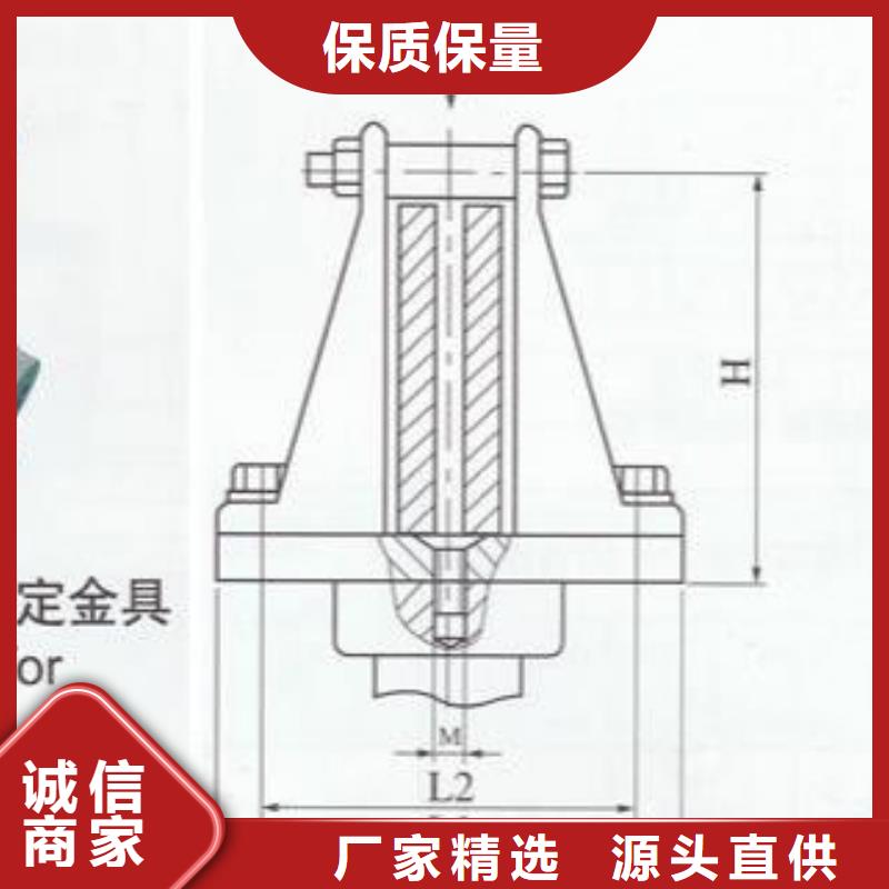 铜母线夹具MWL-104.