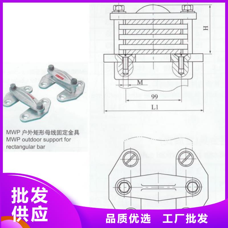 MNL-204铜(铝)母线夹具价格