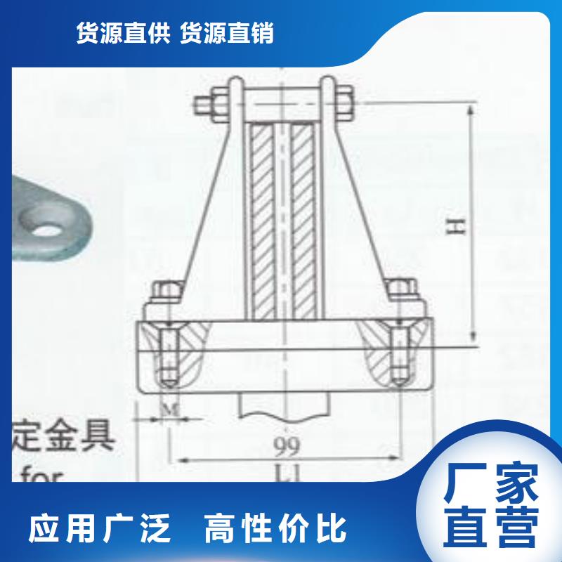 母线夹具MNP-408-母线固定金具MNP-407