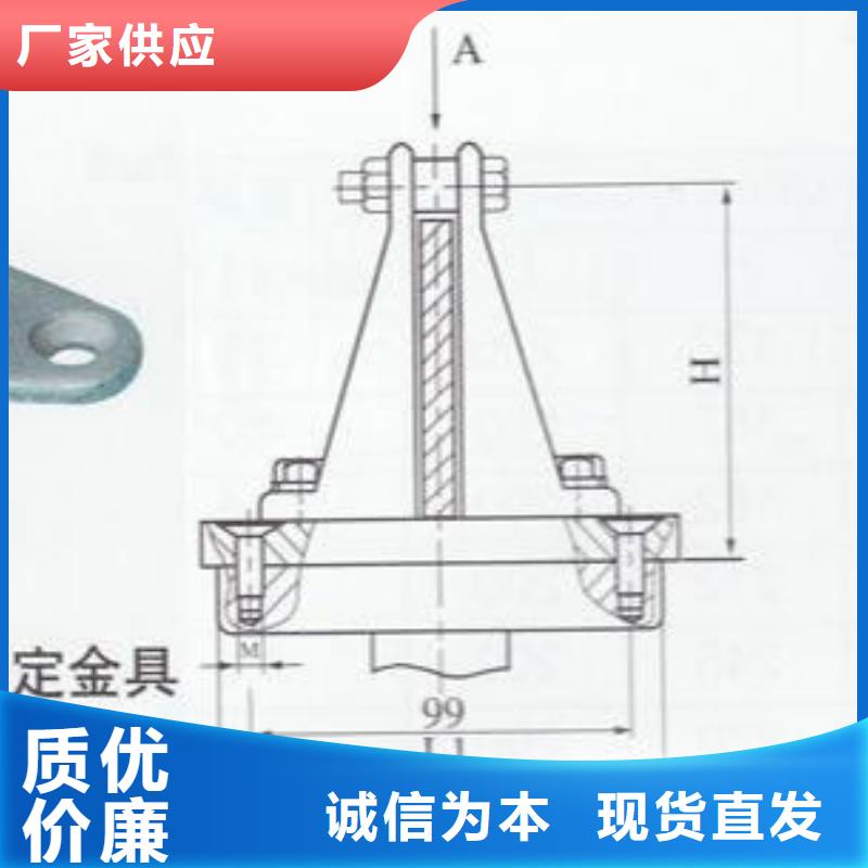 母线固定金具MNP-204