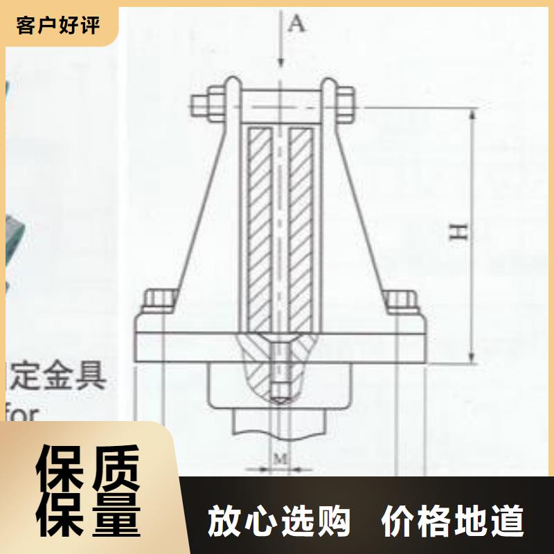 【母线固定金具】矩形母线固定金具MWP-203