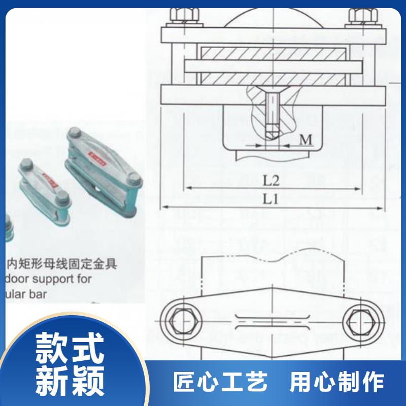 矩形母线固定金具MNP-207.