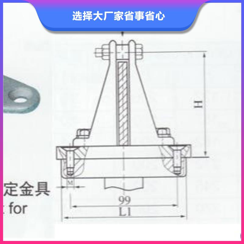 母线固定金具MNL-104