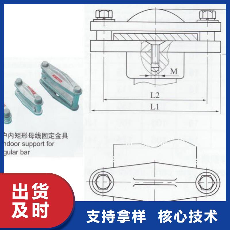 【羿振电气】母线夹具MNL-202