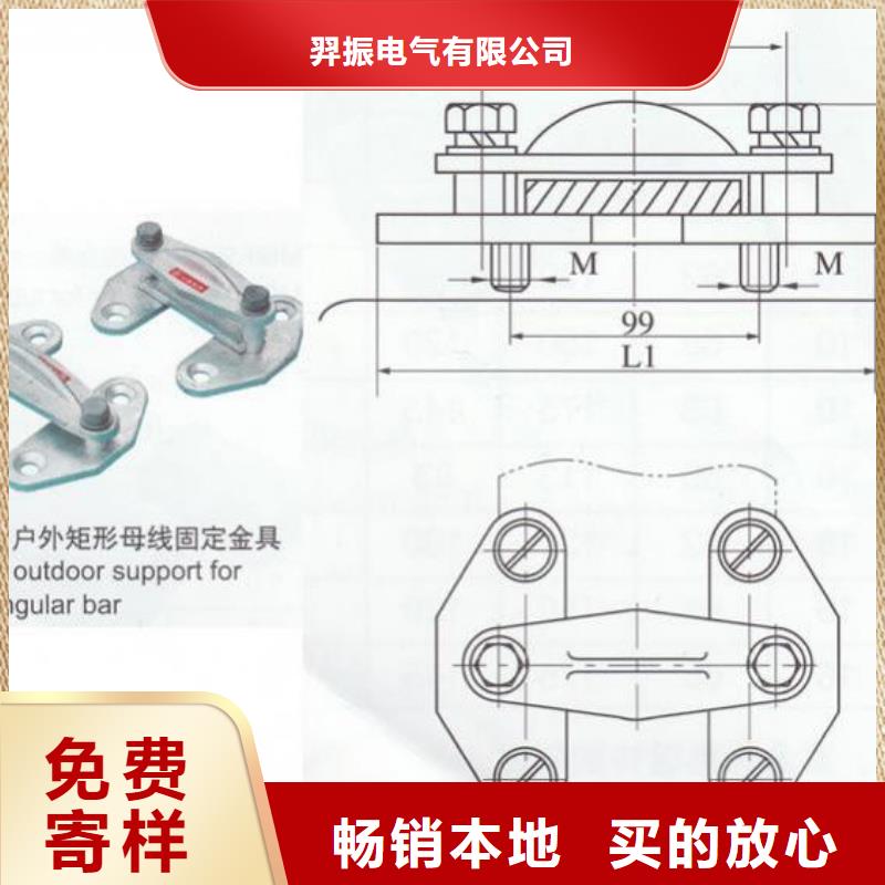 母线固定金具MNP-101-MNP-308铜(铝)母线夹具价格