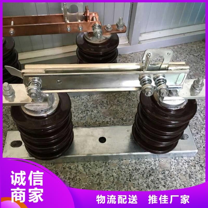 户外高压隔离开关GW1-12KV/400