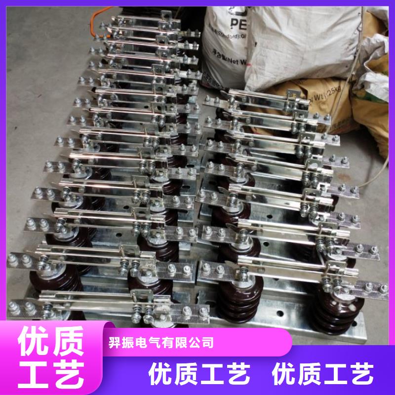 户外高压隔离开关GW1-12KV/630A