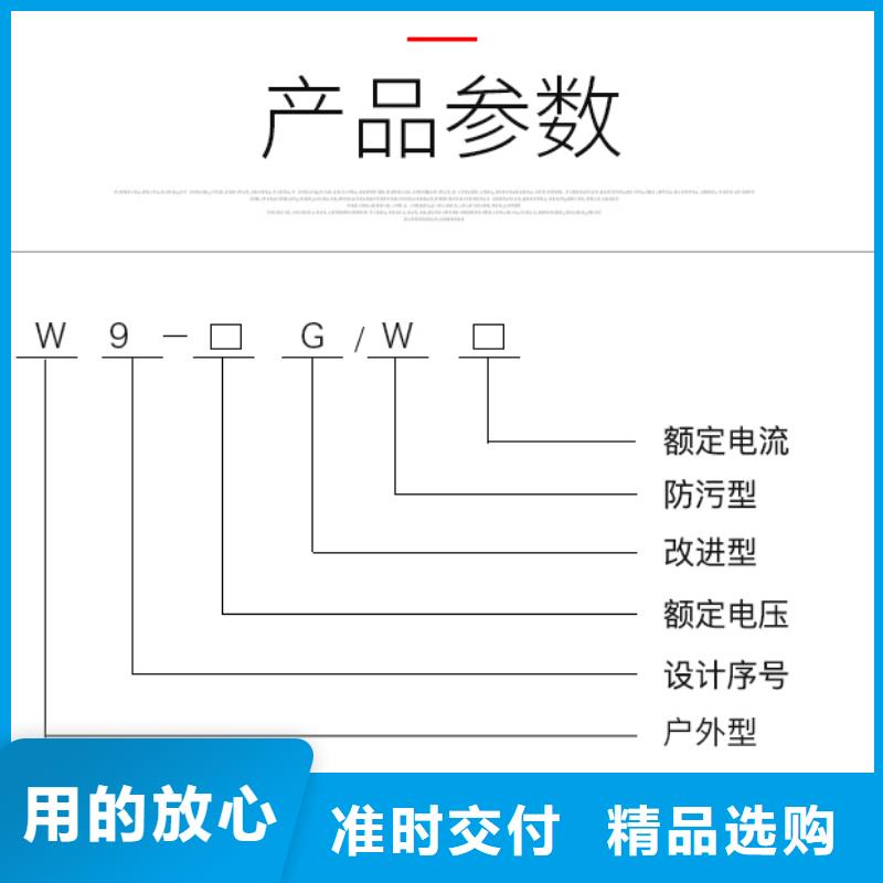 【隔离开关】GW9-40.5KV/1000