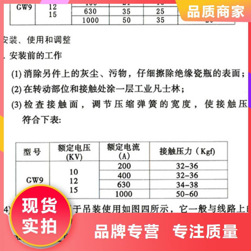 HGW9-12G/1000