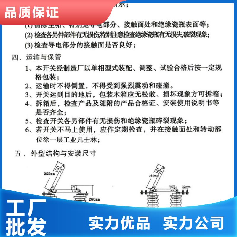 【户外高压隔离开关】GHW9-20KV/630